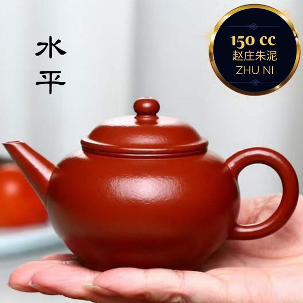 Zisha teapot by artist Level 4, ZHU Li-Ping 朱丽萍（L4-2015）赵庄 朱泥 水平