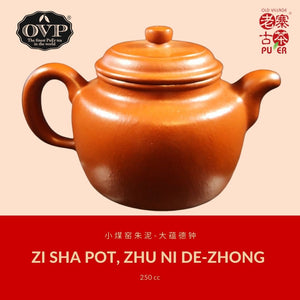 Zisha teapot De Zhong, handmade by Skillful artist 实力派匠人 小煤窑 朱泥 “大蕴德钟”