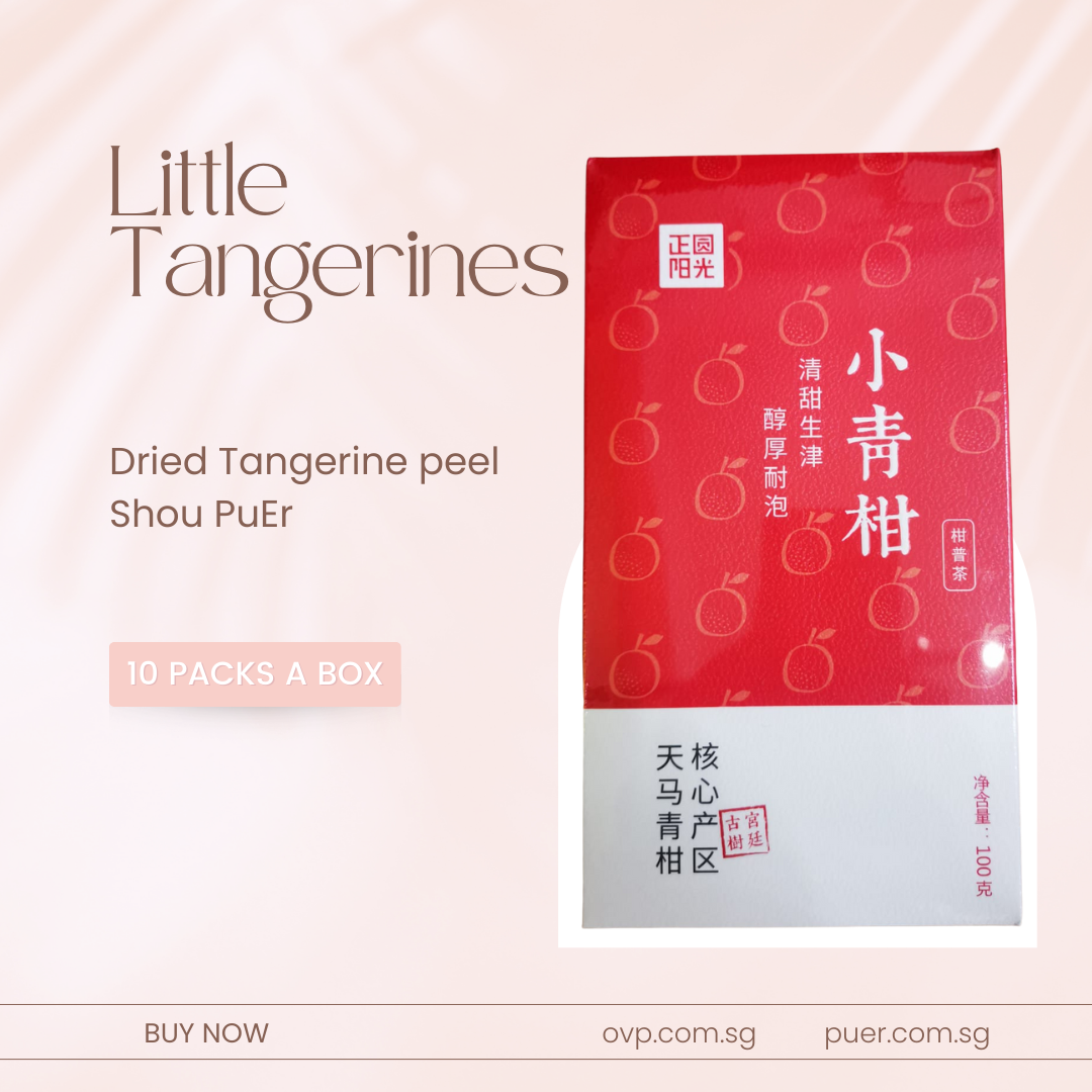 Little Tangerines (Xiao QingGan), Sun-dried citrus skin Shou PuEr tea, 100gm per box