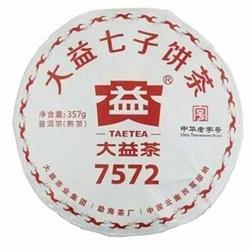Daetea (Da Yi) Shou PuEr teacake 7572-1801 大益普洱熟茶 2018
