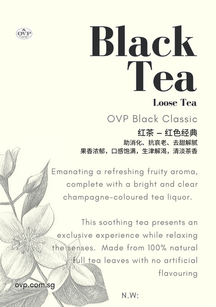 Black Classic Old Village Black Tea Gift Box - OVP Tea