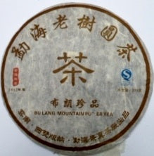 Mount Bulang: OVP Premium Raw PuEr Loose Tea & Teacake of Different Vintages - OVP Tea