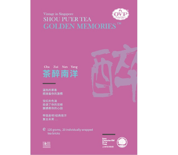 GOLDEN MEMORIES™ Old Village PuEr Tea mini tea brick Fermented Pu'er from Ancient Puerh Trees - OVP Tea