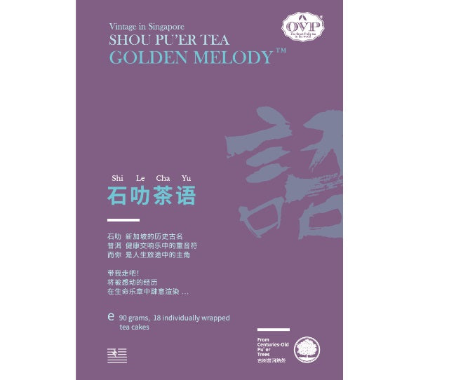 GOLDEN MELODY™ Old Village PuEr Tea mini tea cakes fermented Pu'er from Ancient Puerh Trees - OVP Tea