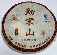 Mount Mengsong:  OVP Premium Raw PuEr Loose Tea & Teacake of Different Vintages - OVP Tea