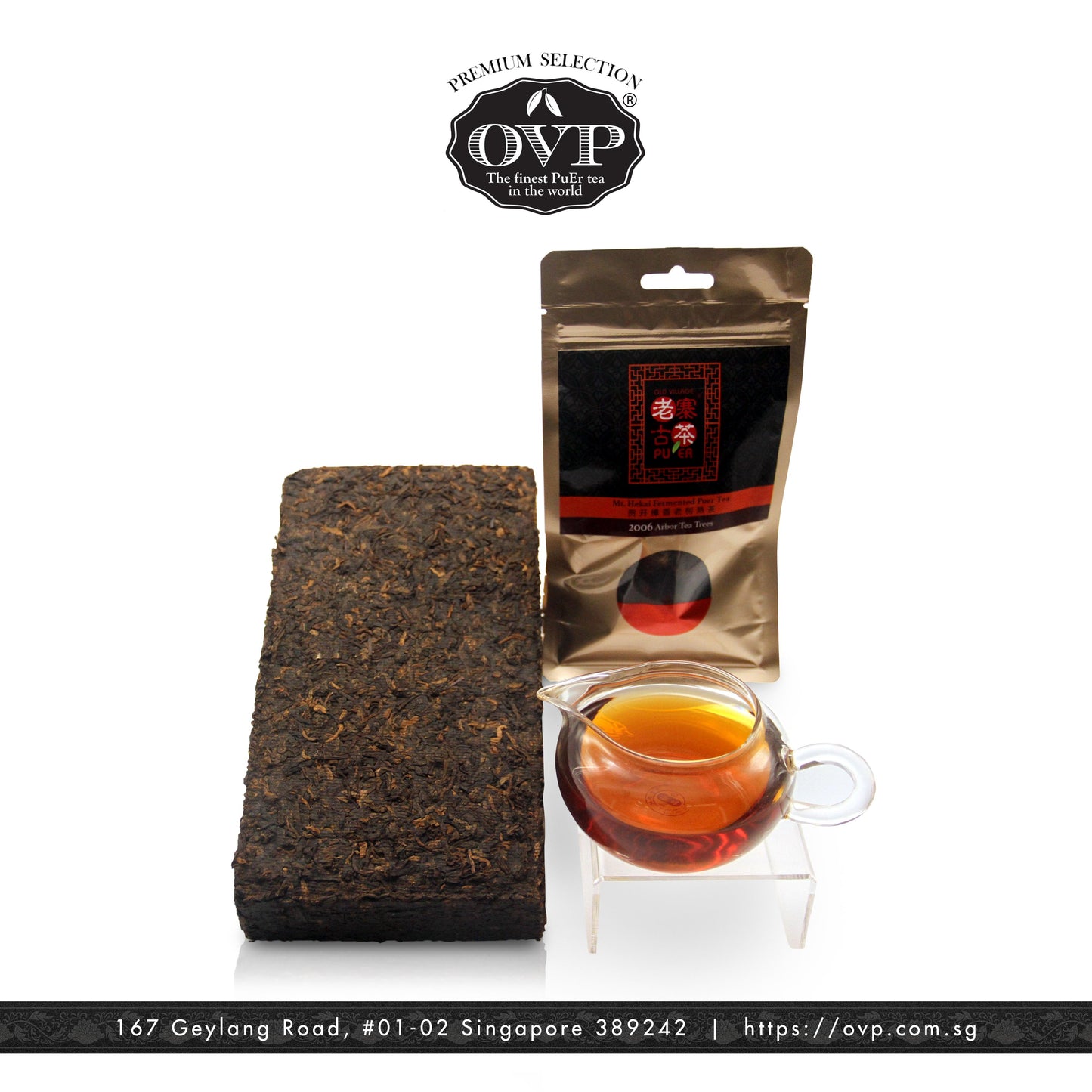 Mount Hekai:   Vintage 2006 OVP Premium Fermented PuEr Loose Tea - OVP Tea