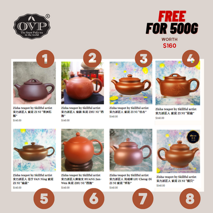 Tropical Poems™ Old Village Liupao Loose Tea 2012