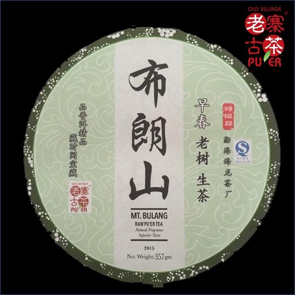 Bulang Mountain Premium Sheng PuEr from Arbor trees by LZGC