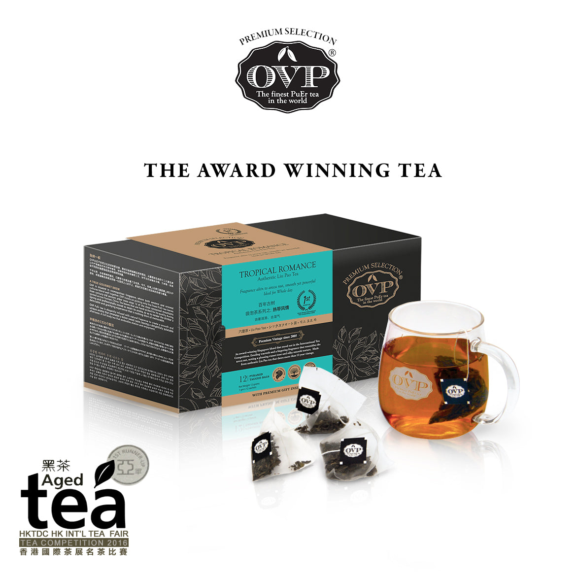 TROPICAL ROMANCE® Award-Winning Old Village Aged Liu Pao Tea Gift Box - OVP Tea