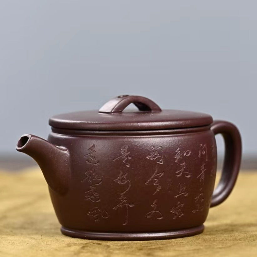 Zisha teapot Han Wa, handmade by artist Level 3, YU Zhen（L3-2018）Zi Ni