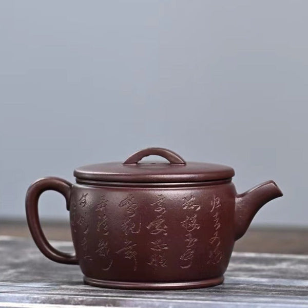 Zisha teapot by artist Level 3, YU Zhen 俞震（L3-2018）紫泥 ZI NI “汉瓦”