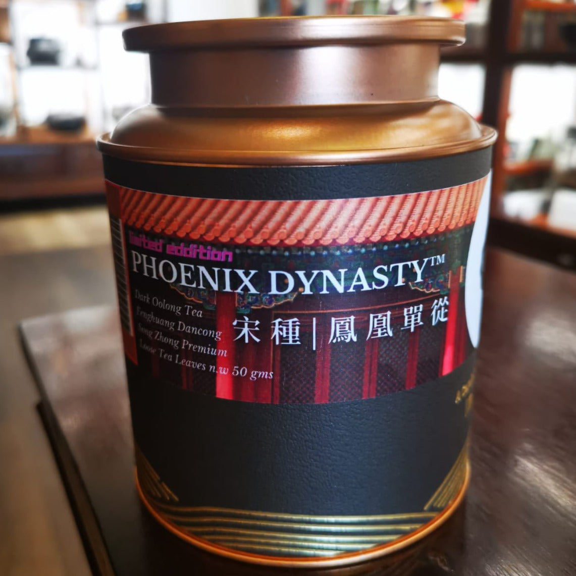 Phoenix Dynasty™ Fenghuang Dancong Oolong premium grade (Limited Edition)