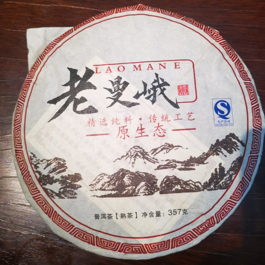 Lao Man'E  Shou PuEr teacake 357g, 2012 - OVP Tea
