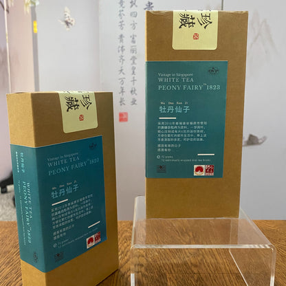 Peony Fairy™ OVP Fu Ding white tea, 1823 Bai MuDan, vintage 2018, mini Tea bricks in a box