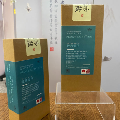 Peony Fairy™ OVP Fu Ding white tea, 1823 Bai MuDan, mini Tea bricks in a box