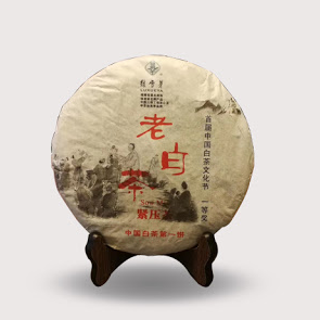 OVP Fu Ding white tea, 1043 Shou Mei White Tea, 2010 Tea cake 350 gms