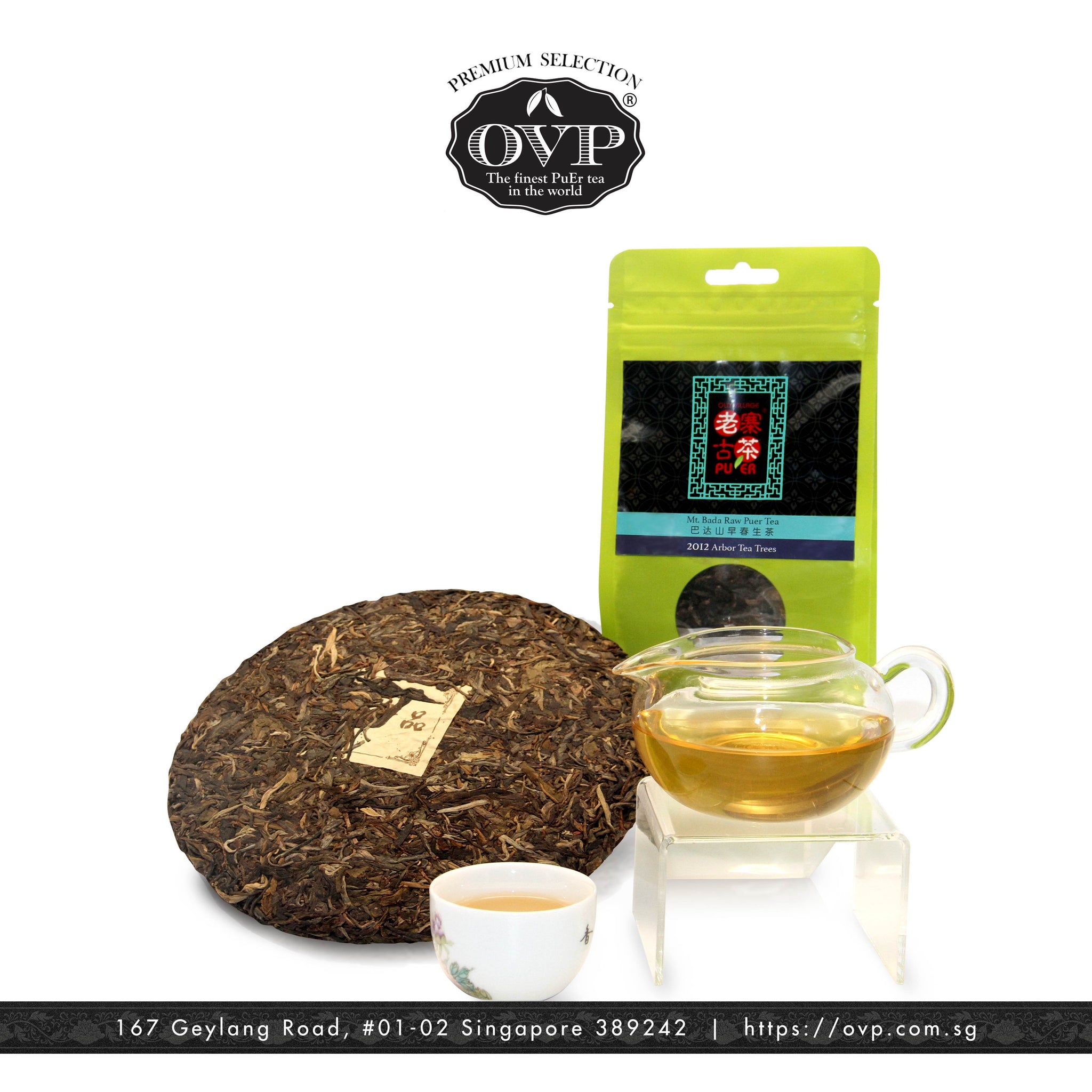 Mount Bada: OVP Premium Raw PuEr Loose Tea & Teacake of Different Vintages - OVP Tea