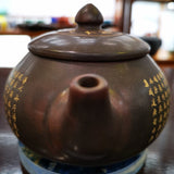 Tea Pot Ni Xing Tao 广西 坭兴陶茶壶 心经壶