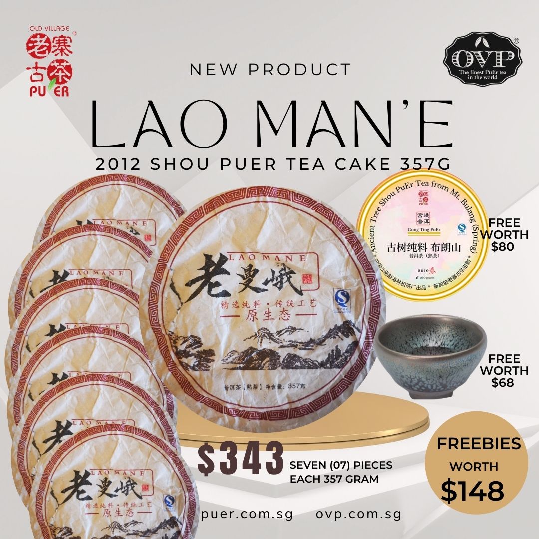 Lao Man'E  Shou PuEr teacake 357g, 2012