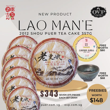 Lao Man'E  Shou PuEr teacake 357g, 2012