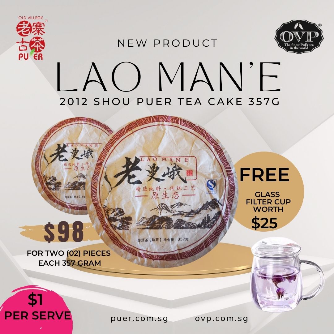 Lao Man'E  Shou PuEr teacake 357g, 2012